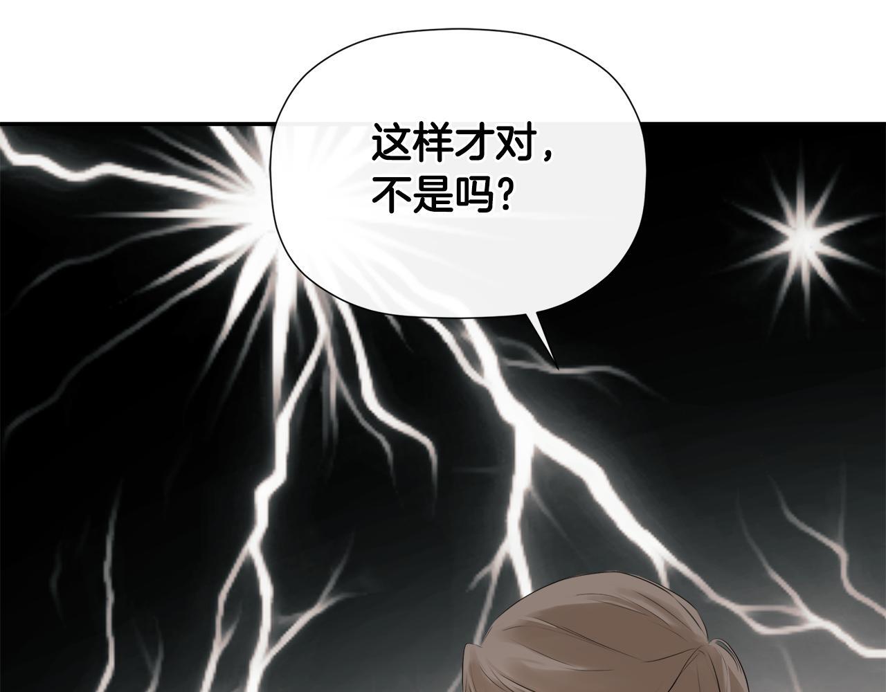 第28话 丢失的耳环148
