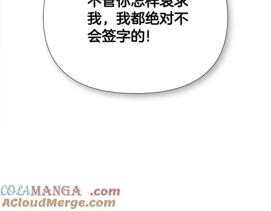 第58话 未婚夫56