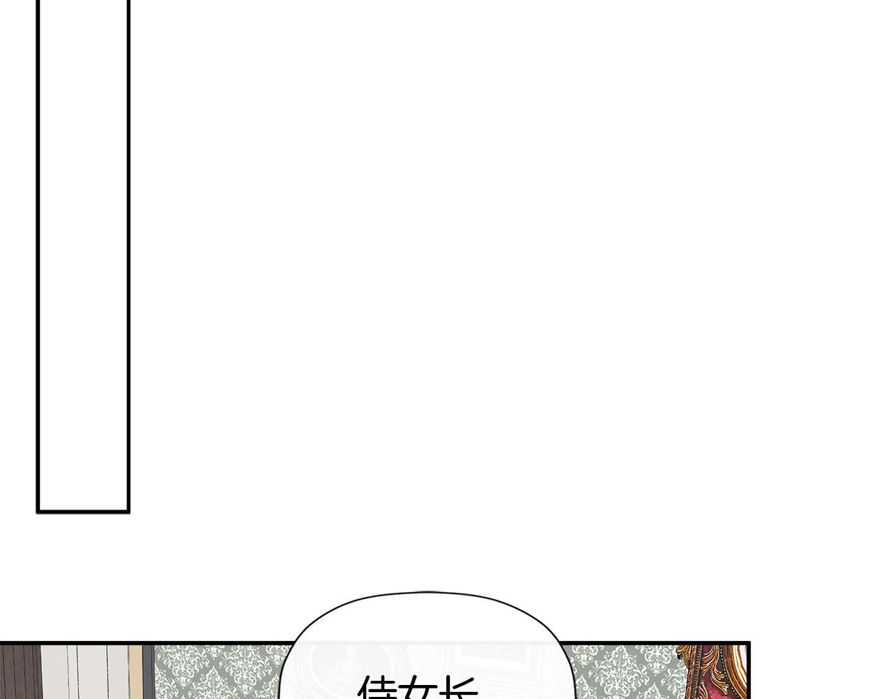 第25话 社交界是战场75