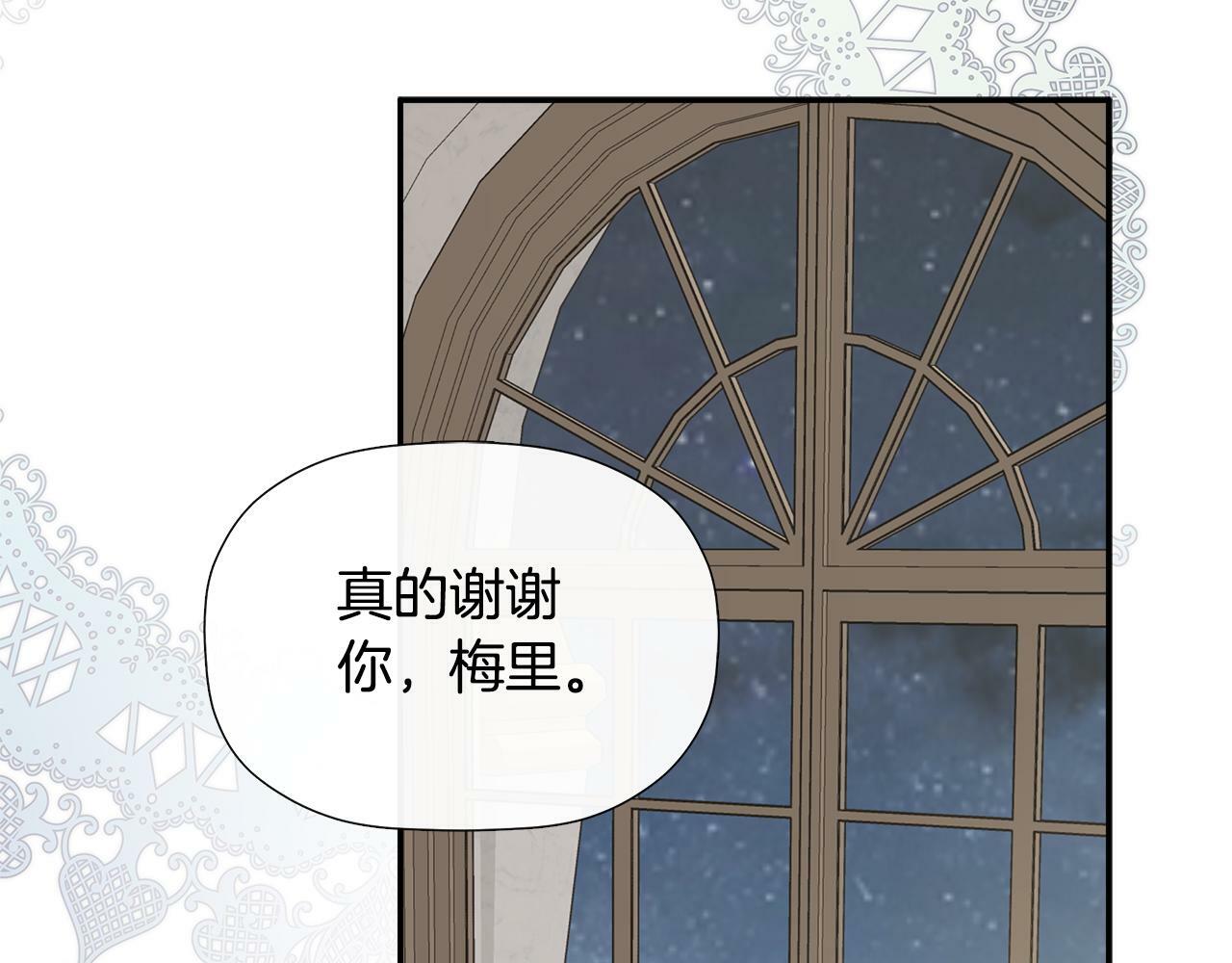 第16话 当面质问96