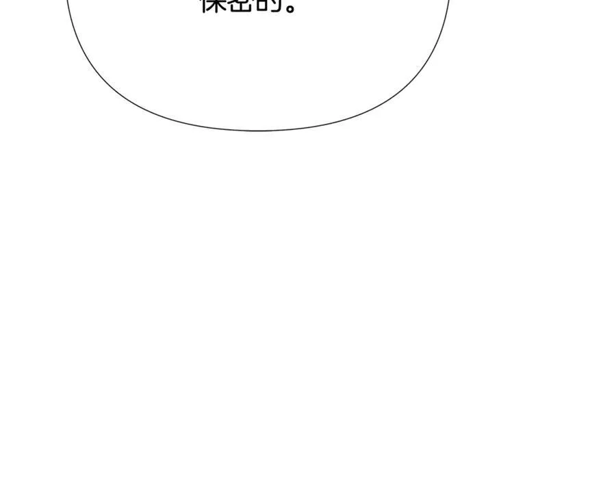 第65话 看向你的视线30