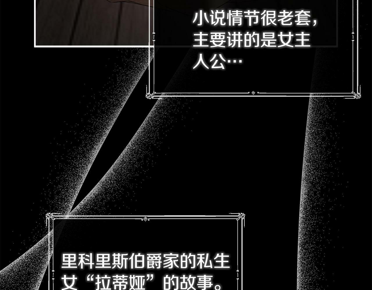 第1话 穿成女配95