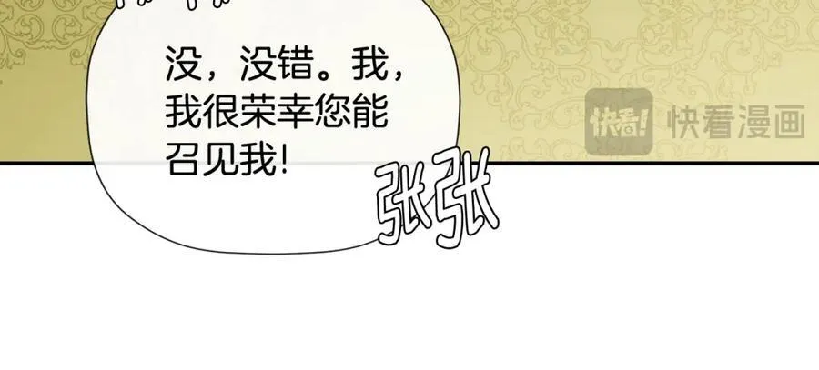 第52话 我有信心！30