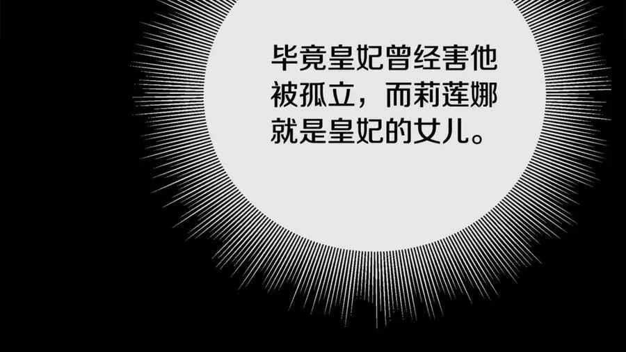 第65话 看向你的视线122