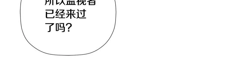 第65话 看向你的视线154