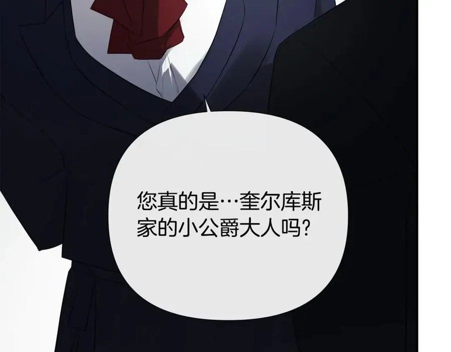第60话 小心眼99