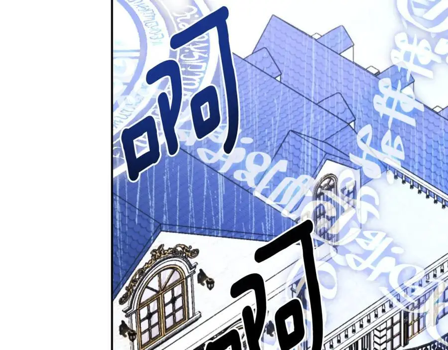 第47话 把他们绑起来3