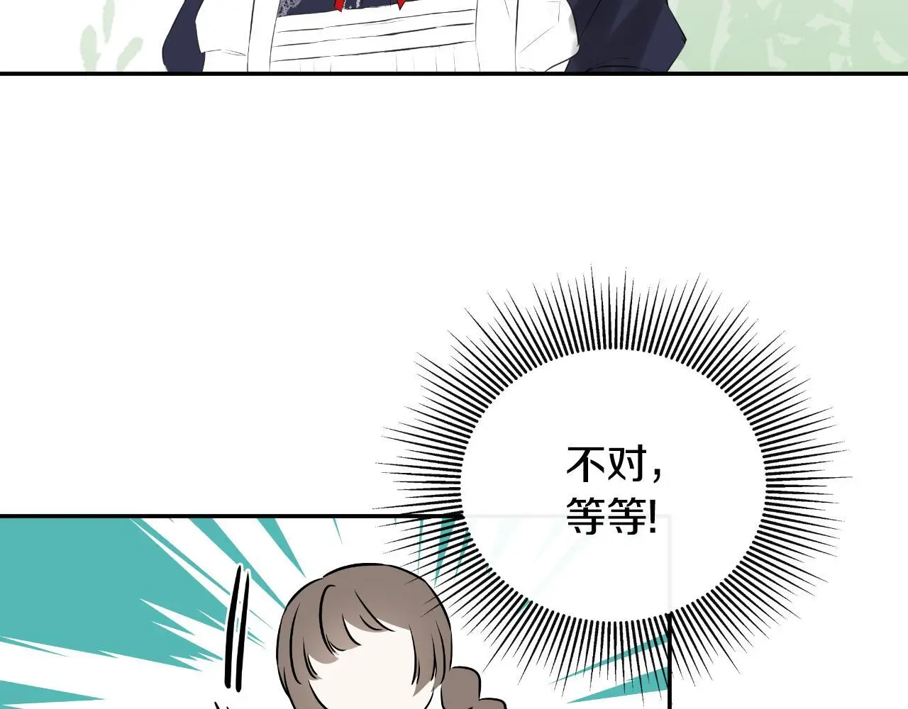 第37话 一见钟情168
