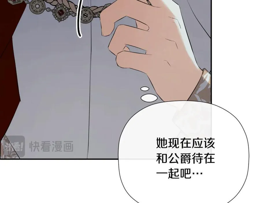 第59话 你喜欢他吗？130