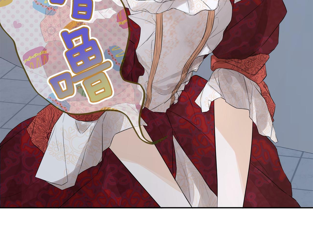 第3话 皇太子的歉意83
