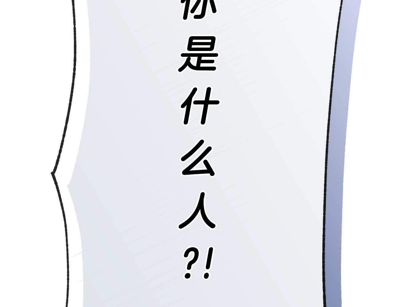 第17话 隐藏真相176
