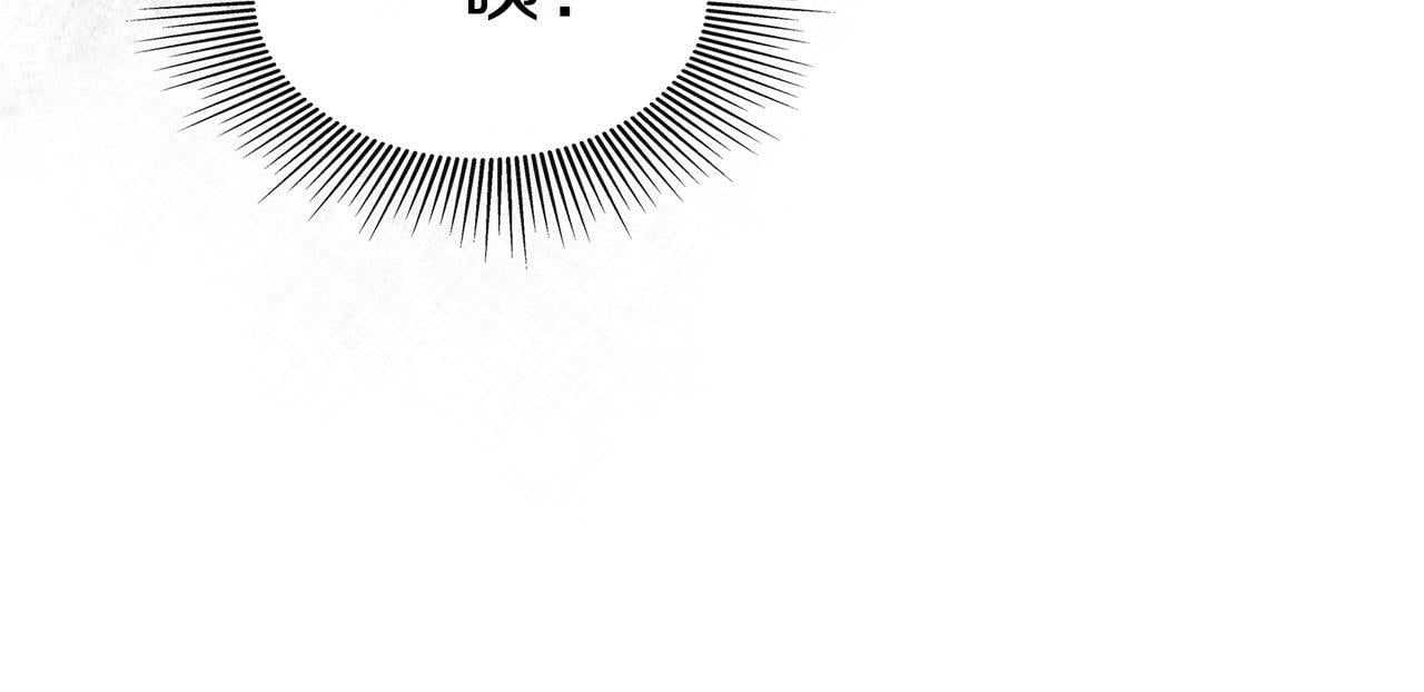 第19话 突发状况133