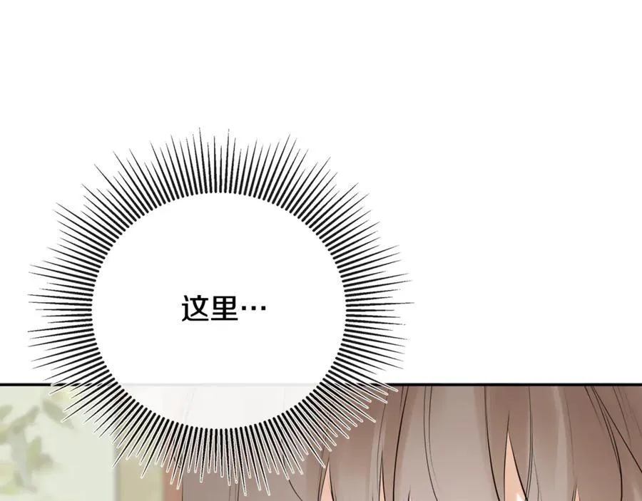第63话 生日惊喜199