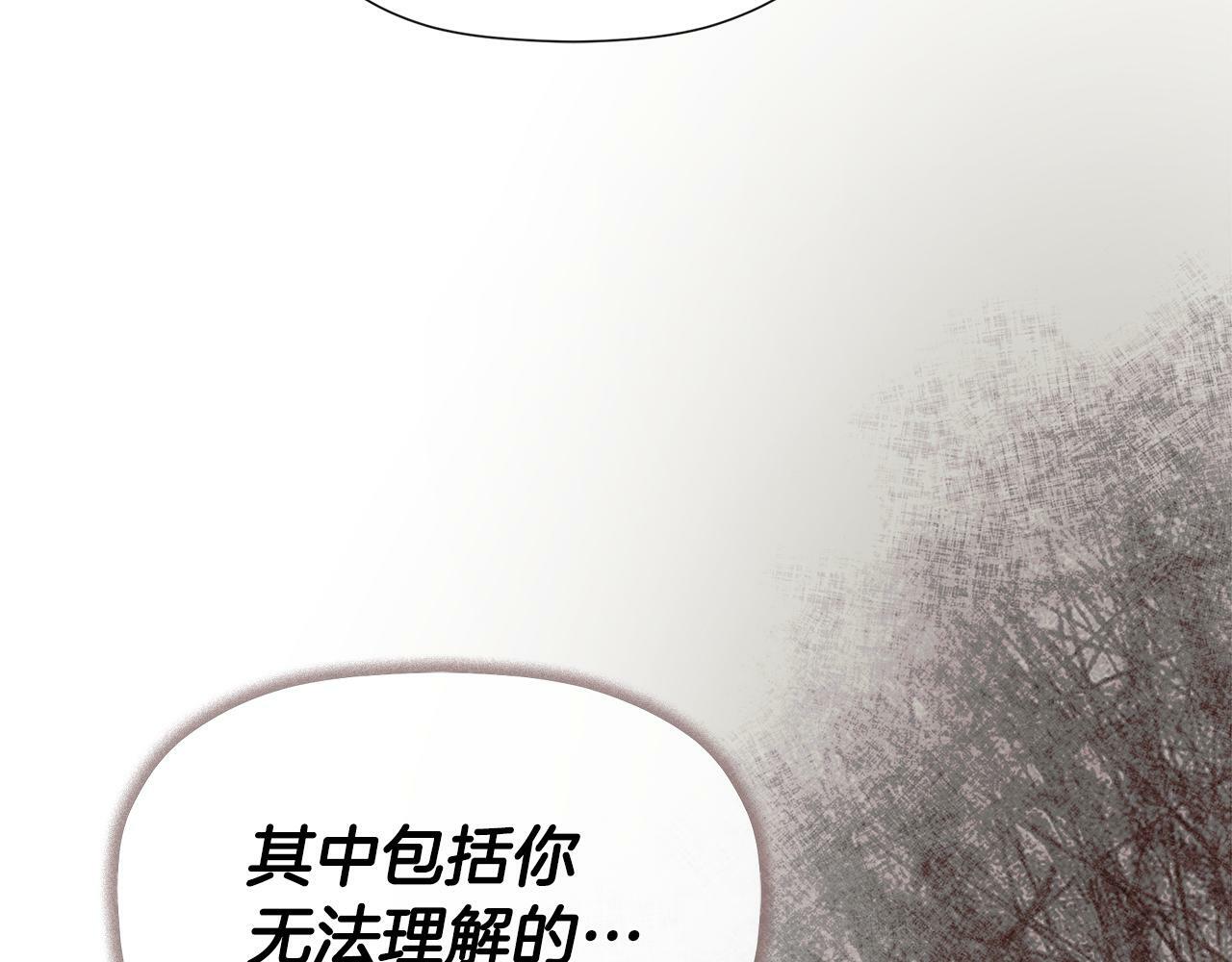 第16话 当面质问171