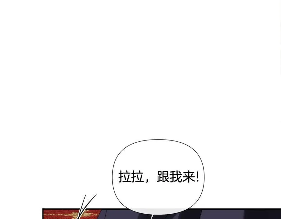 第54话 受人相助42