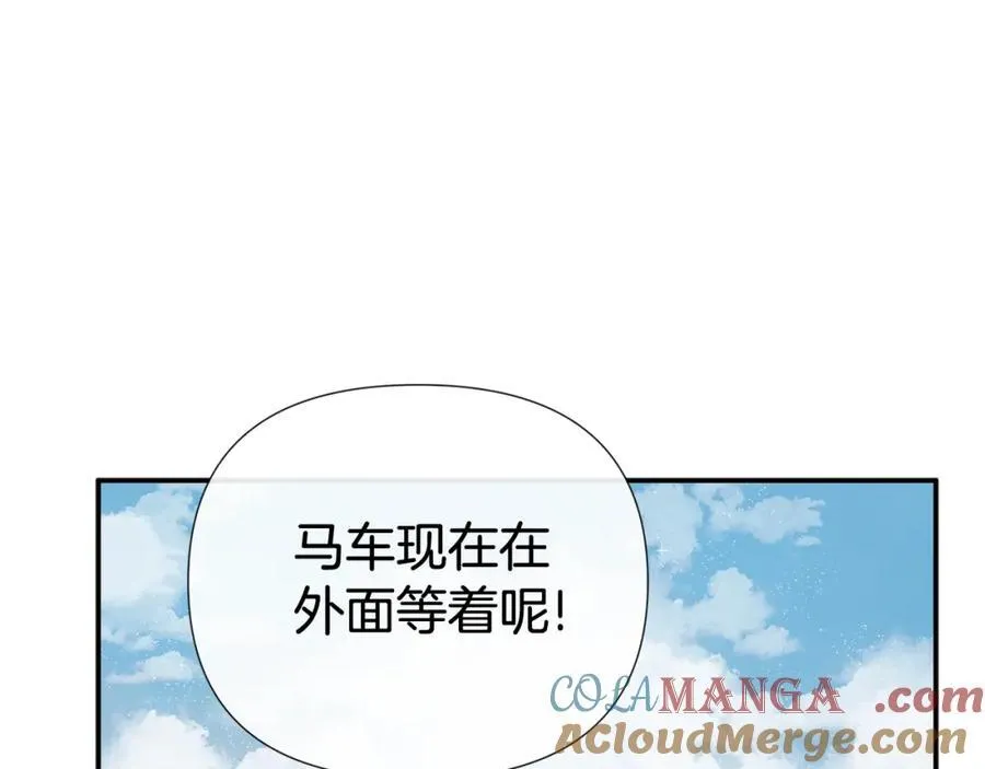 第54话 受人相助176