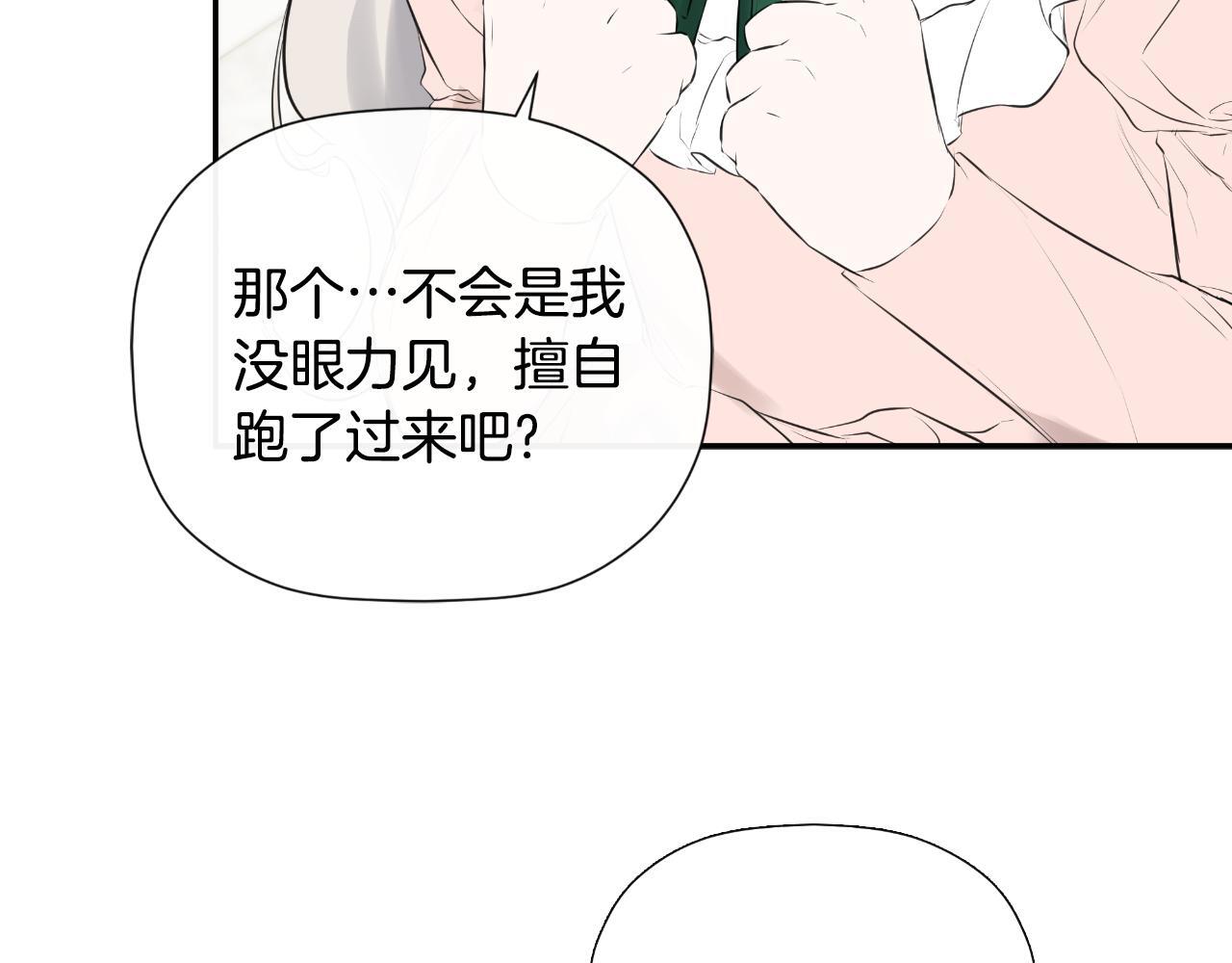 第31话 我也在等你197