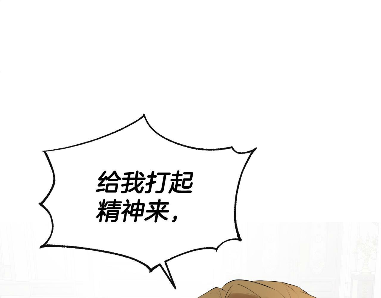 第1话 穿成女配5