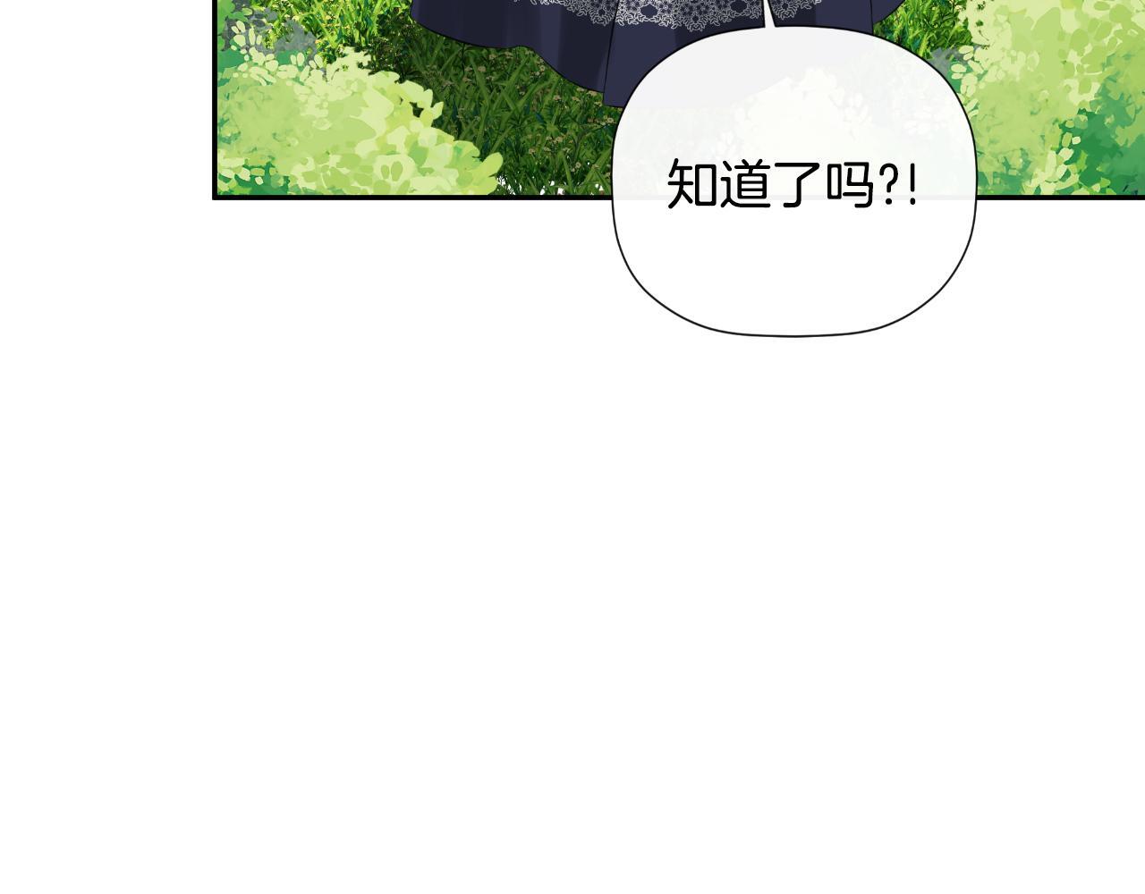 第34话 为什么那么说107