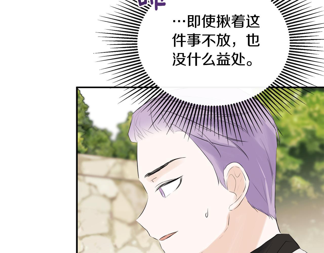 第30话 不可或缺的人28