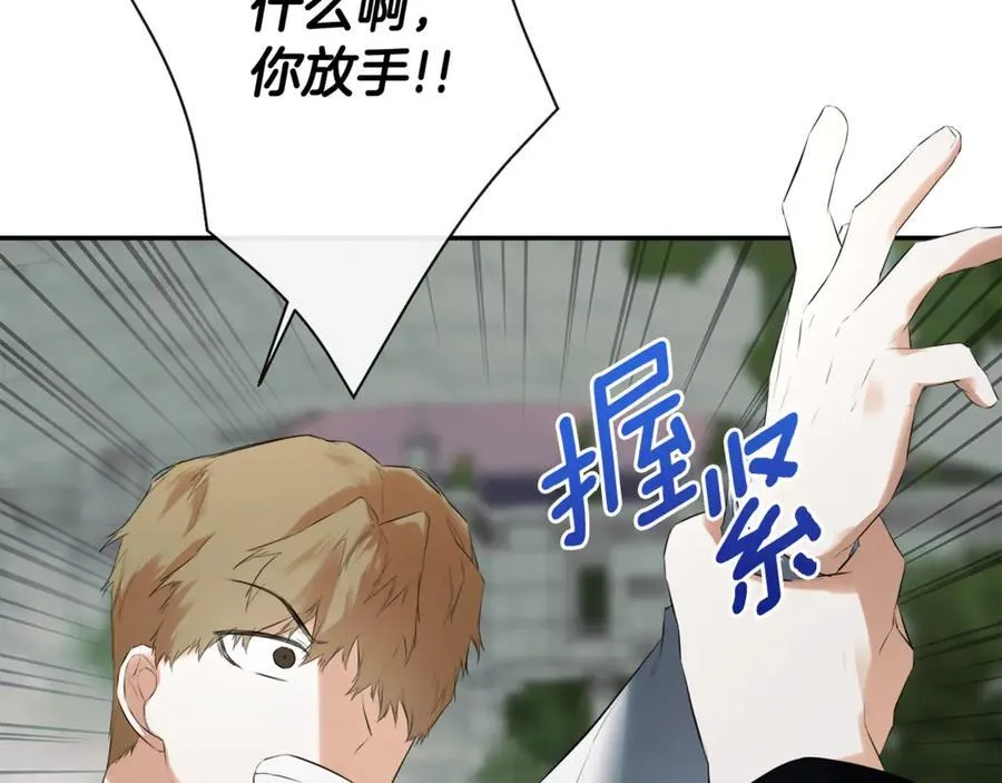 第58话 未婚夫106