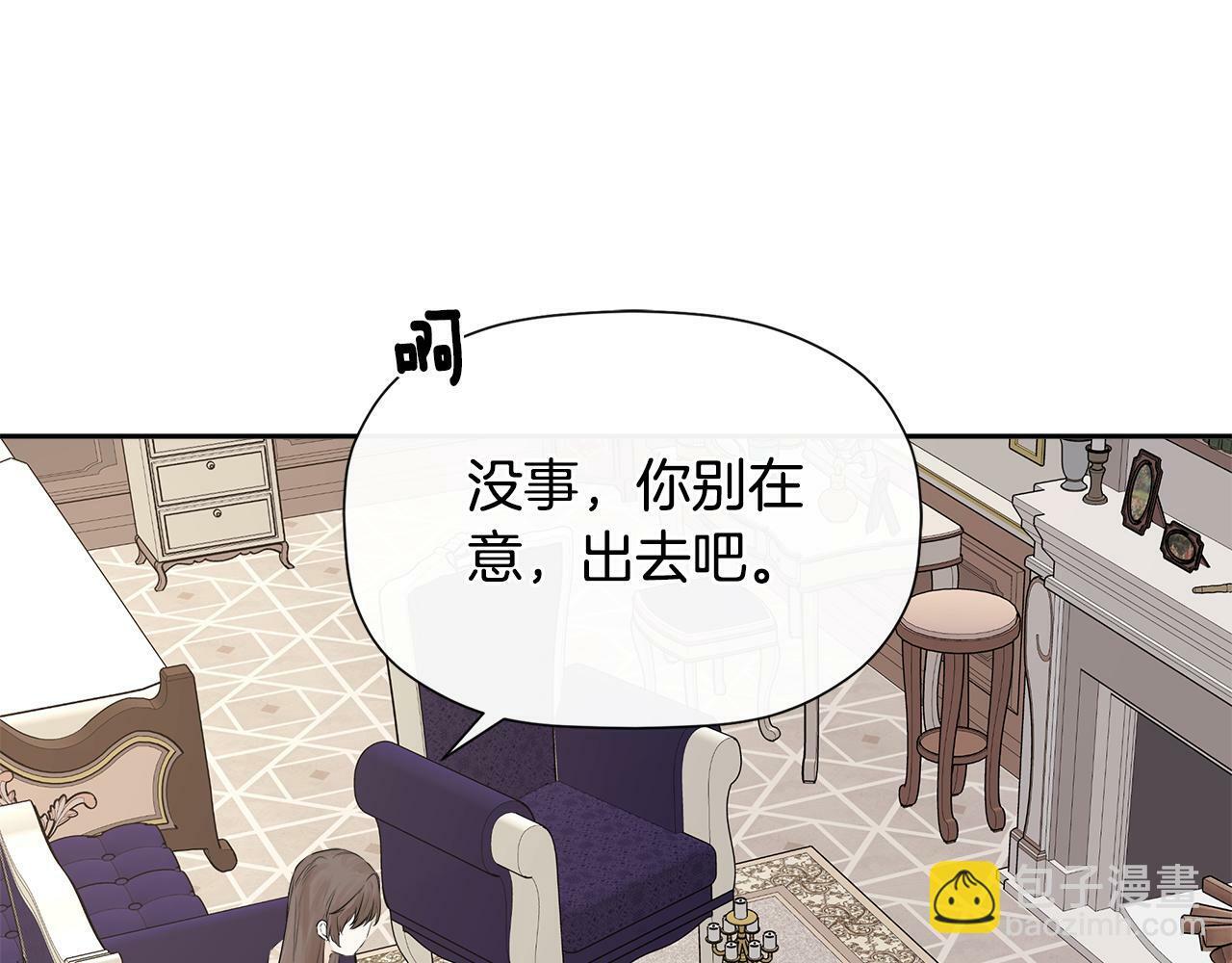 第8话 赌上心脏？91