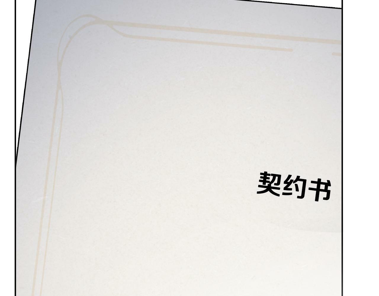 第7话 魔法契约书64