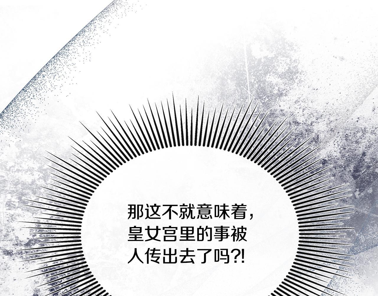 第27话 公主的另一面55