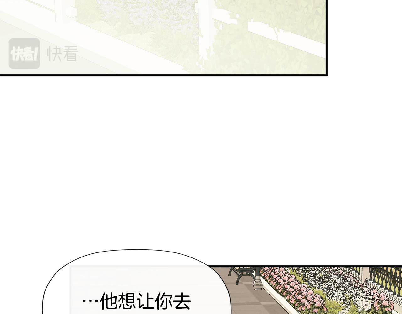 第20话 项链131