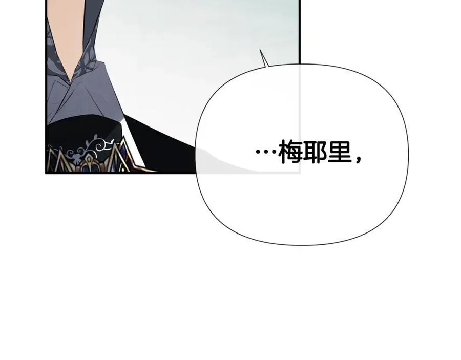 第59话 你喜欢他吗？77