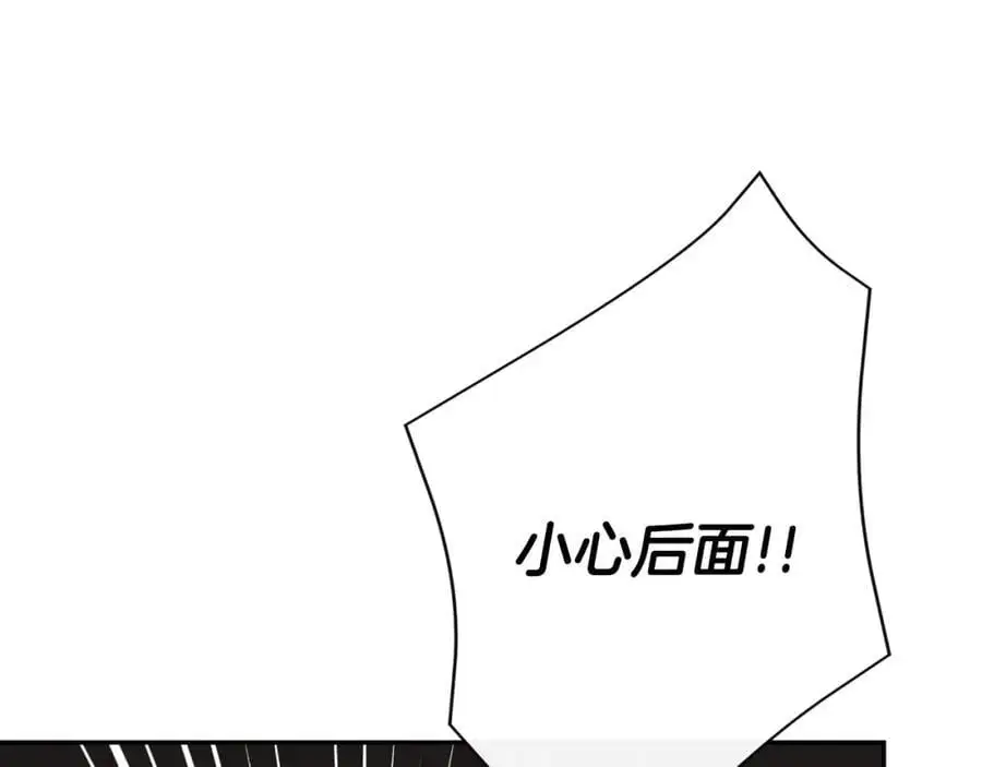 第47话 把他们绑起来147