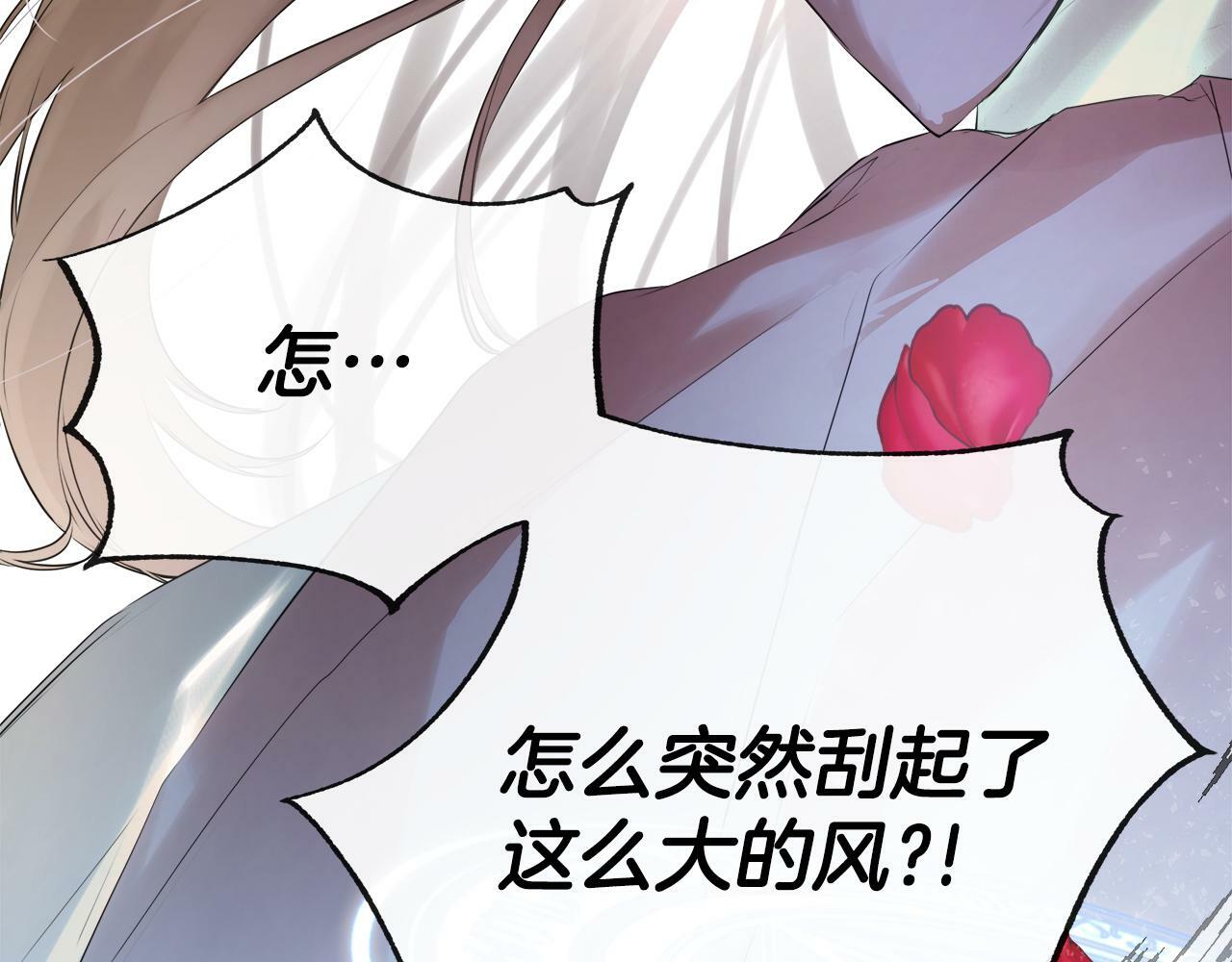 第17话 隐藏真相115