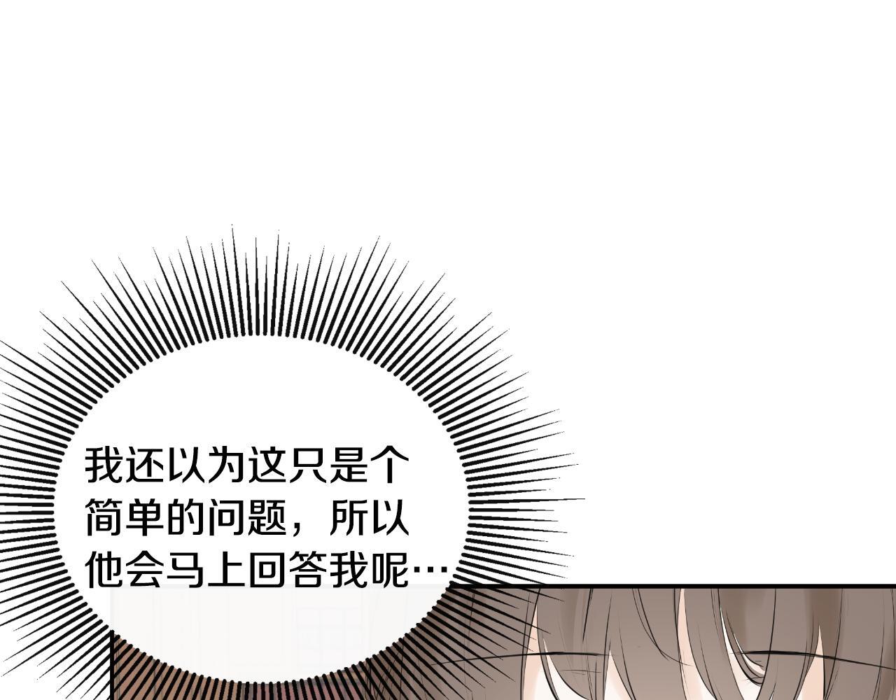 第31话 我也在等你48