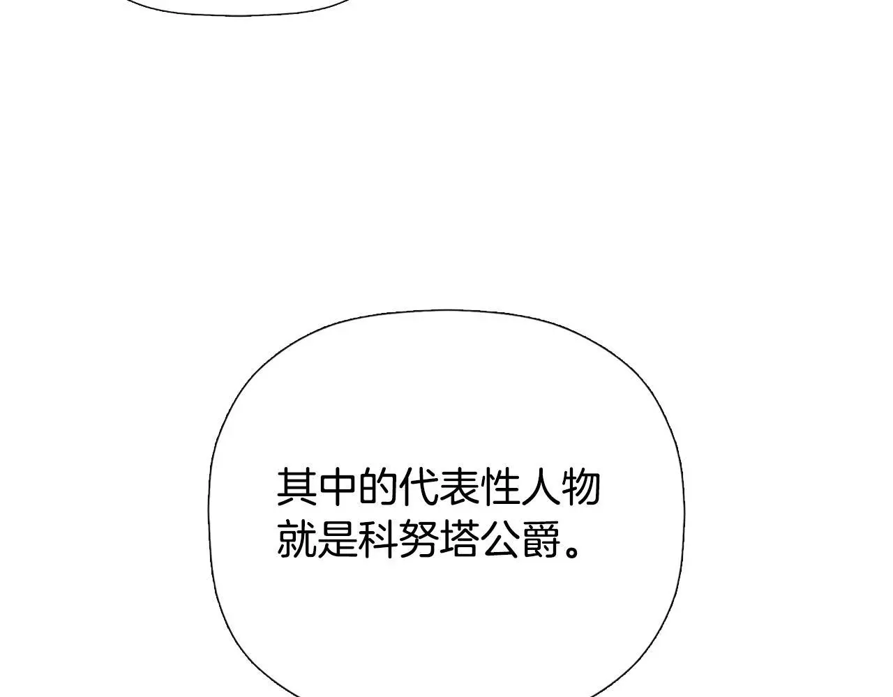 第35话 关于订婚168