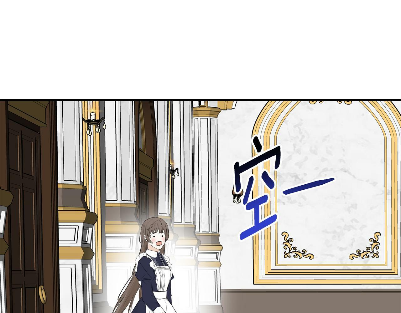 第10话 竟会心疼他66