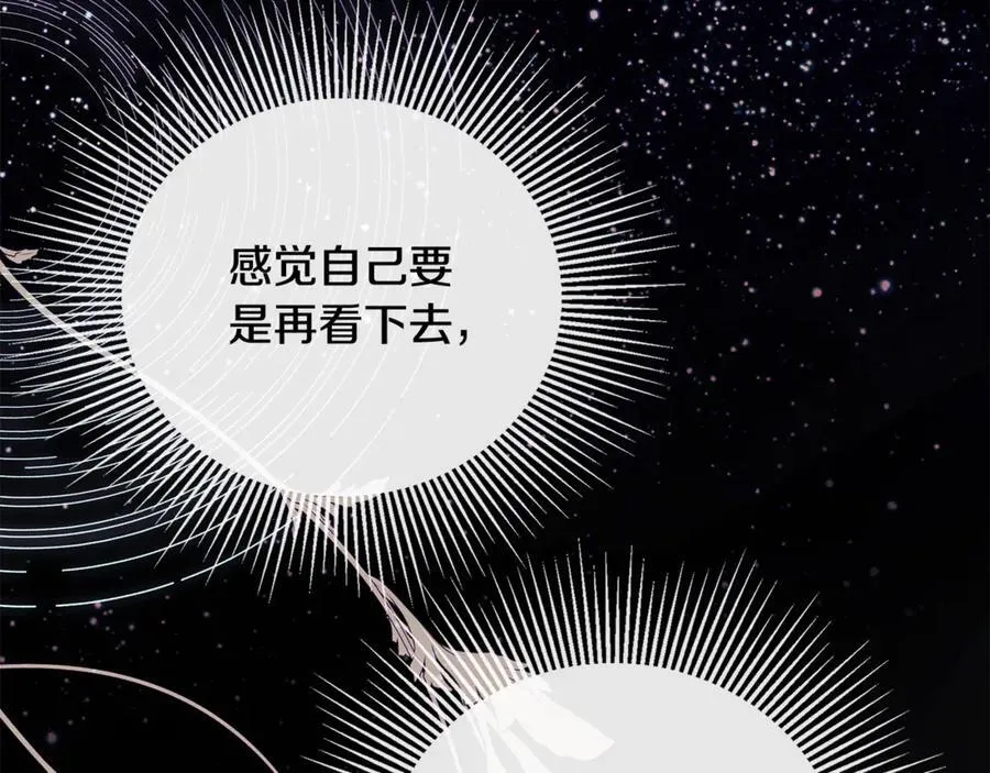 第62话 共舞71