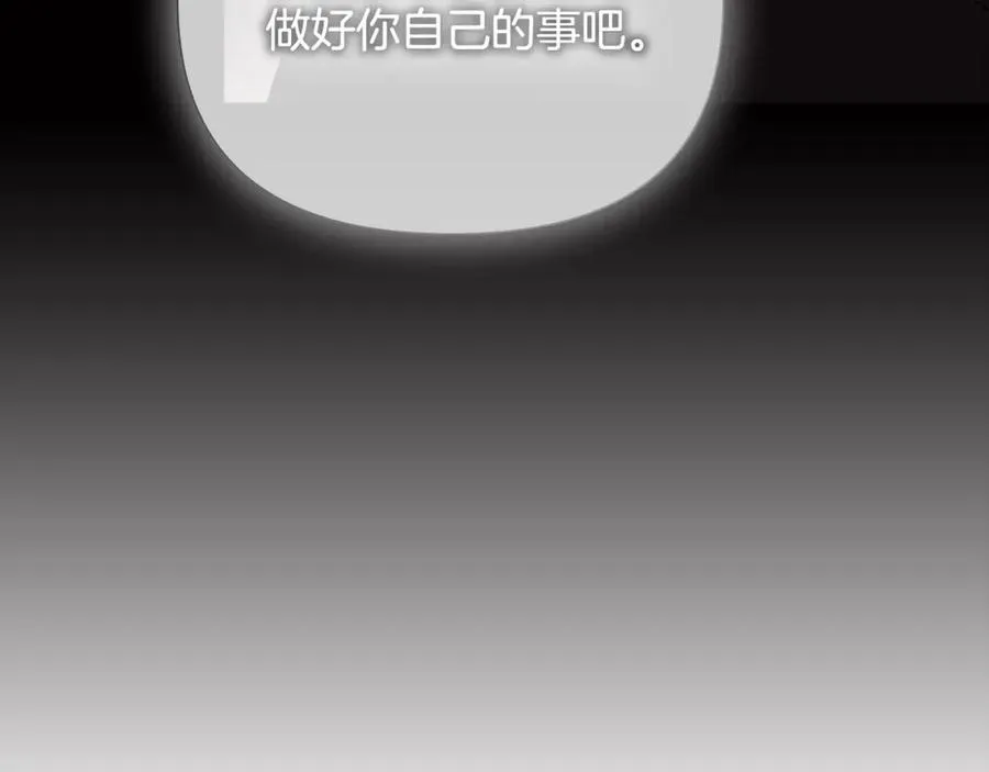 第61话 实现心愿23