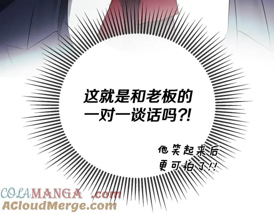 第60话 小心眼200