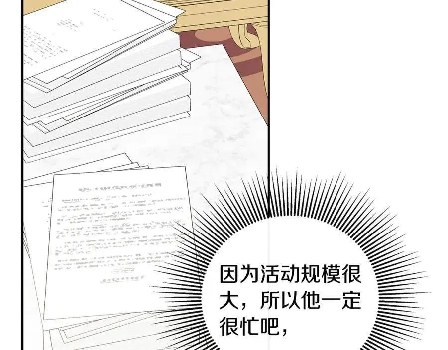 第1季完结篇 摇篮曲66