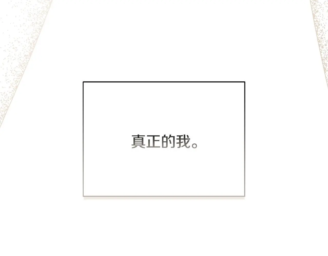 第35话 关于订婚67