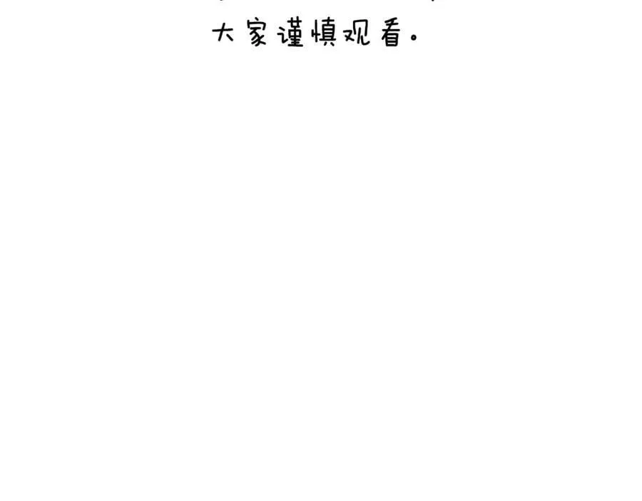 第58话 未婚夫1
