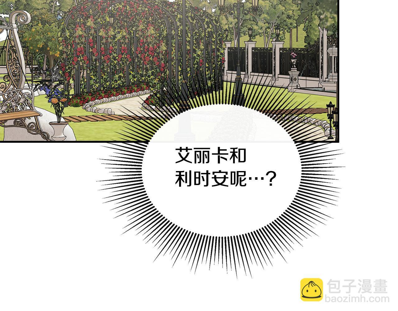 第28话 丢失的耳环123