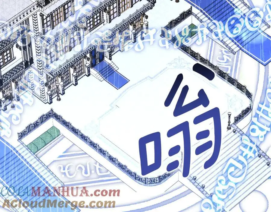 第46话 皇帝的剑188