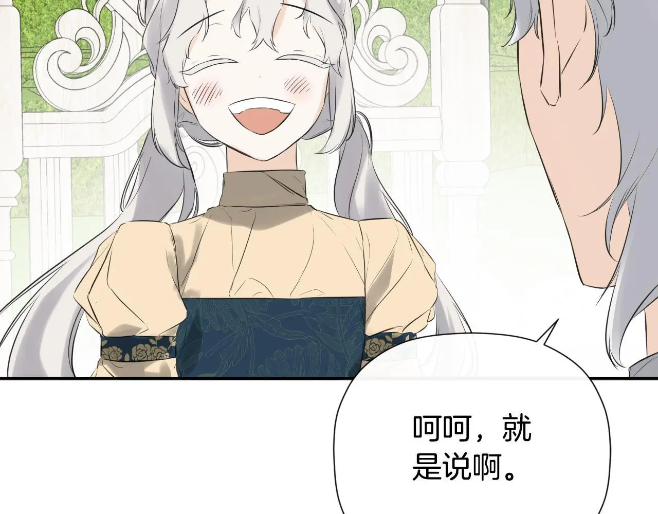 第42话 温馨茶话会63