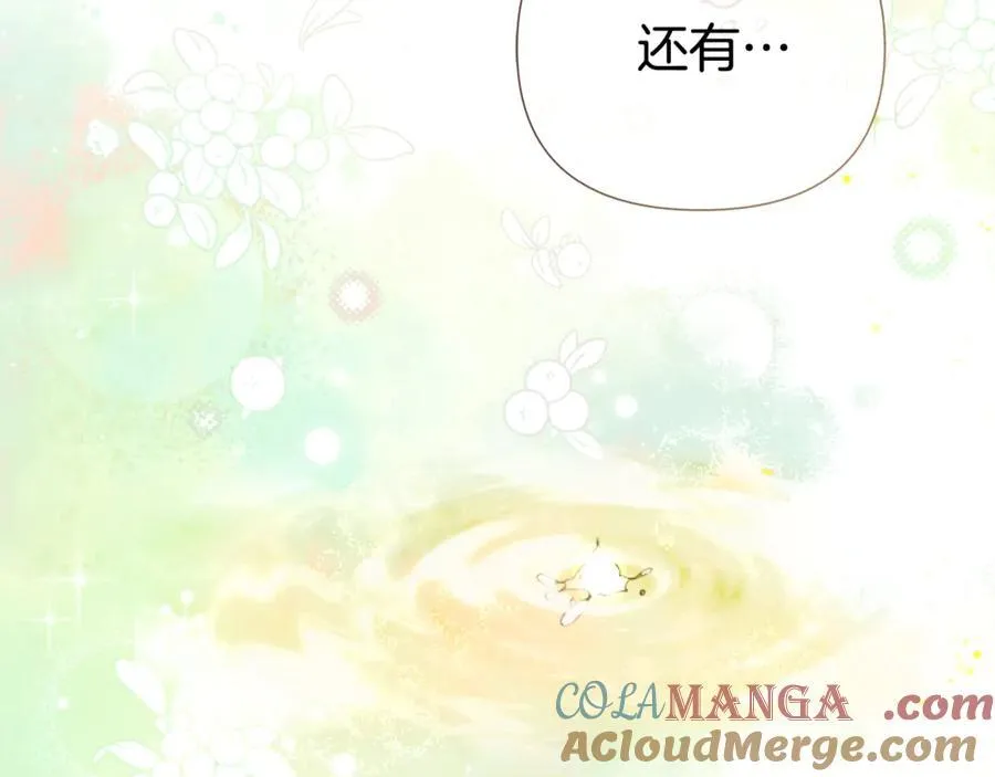 第63话 生日惊喜80