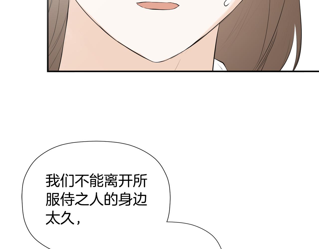第28话 丢失的耳环138