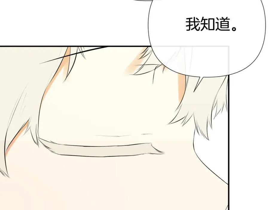 第65话 看向你的视线58