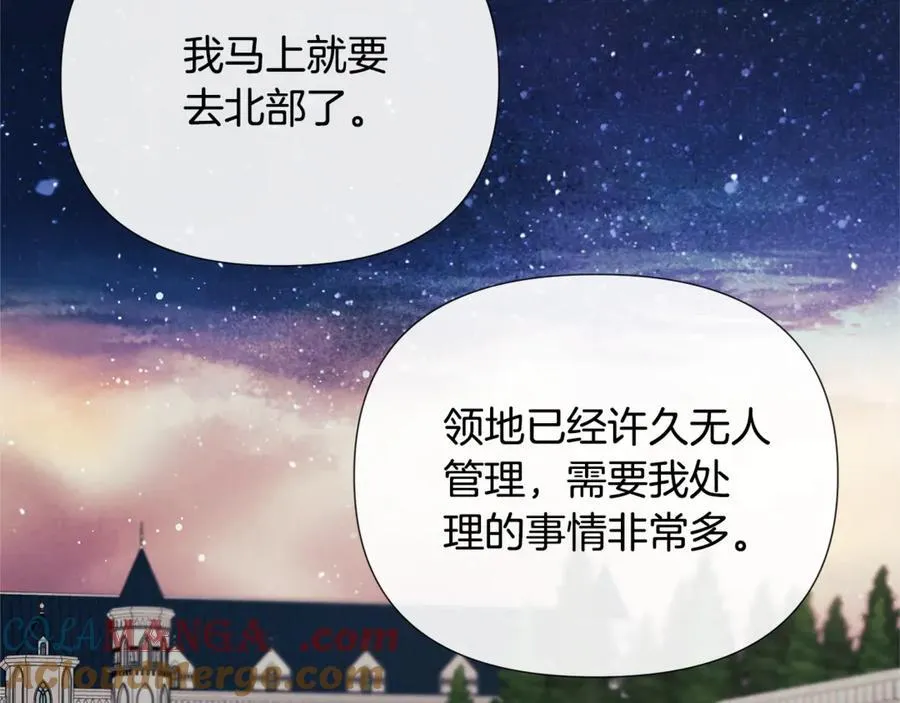第59话 你喜欢他吗？188