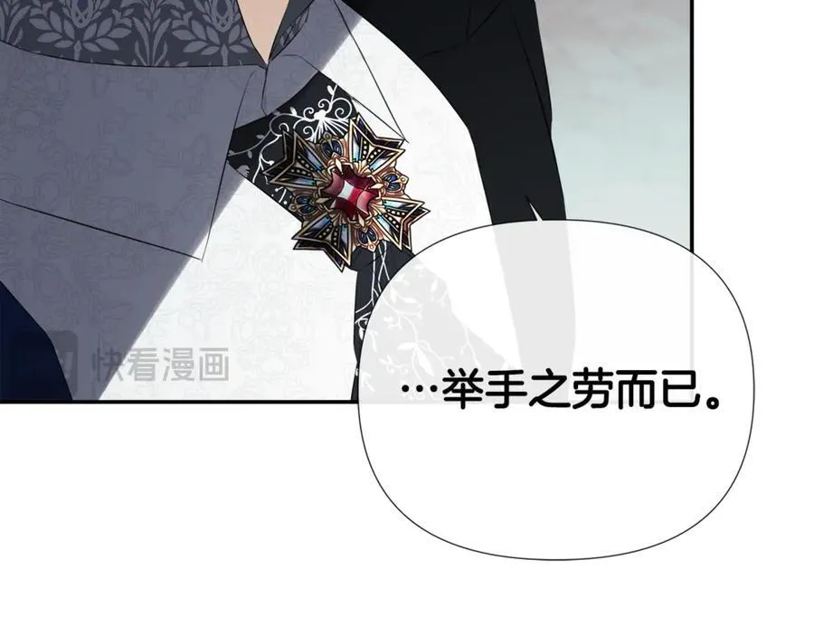 第60话 小心眼170