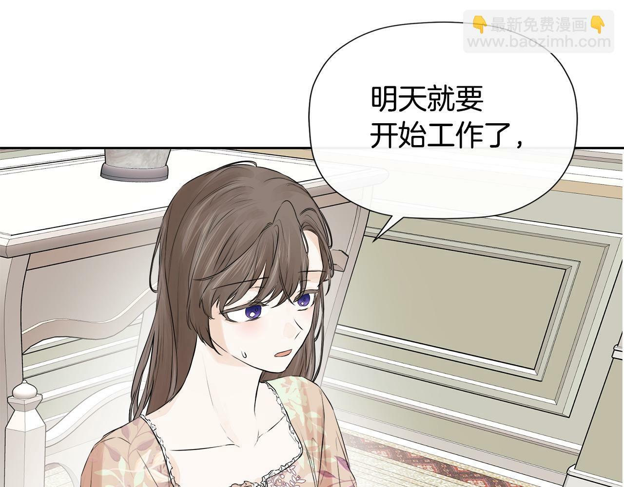第8话 赌上心脏？130